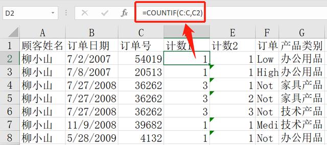 怎样用excel来做数据分析（如何用Excel进行数据处理）(2)