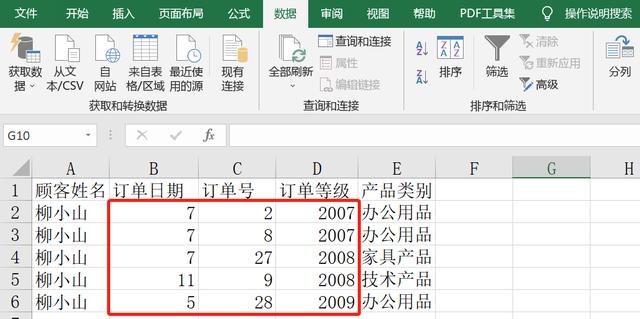 怎样用excel来做数据分析（如何用Excel进行数据处理）(41)