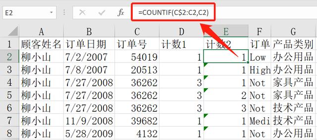 怎样用excel来做数据分析（如何用Excel进行数据处理）(3)