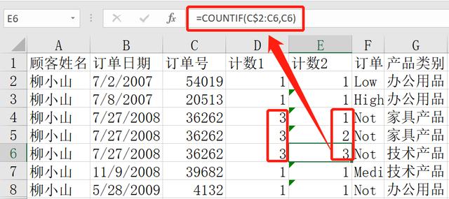 怎样用excel来做数据分析（如何用Excel进行数据处理）(4)