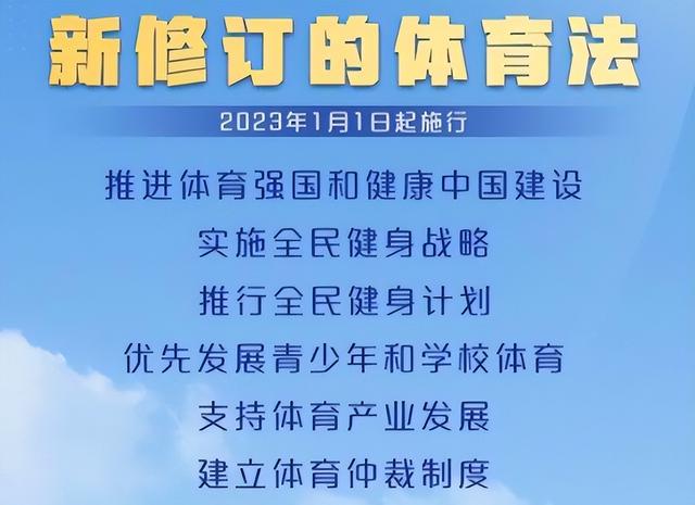 体育纳入高考会有哪些项目（高中生体育成绩将和高考报名相关）(6)