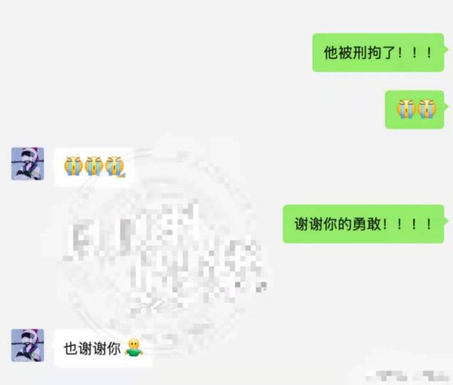 你知道吴亦凡被抓吗（吴亦凡被捕震惊海内外）(10)