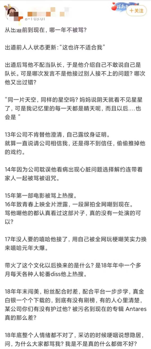 你知道吴亦凡被抓吗（吴亦凡被捕震惊海内外）(23)