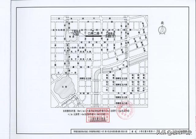 郑州港区地铁规划图最新（郑州港区七大片区46条道路规划）(53)