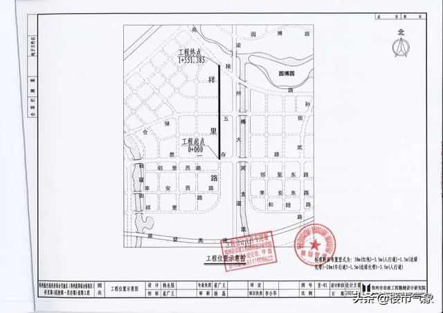 郑州港区地铁规划图最新（郑州港区七大片区46条道路规划）(21)