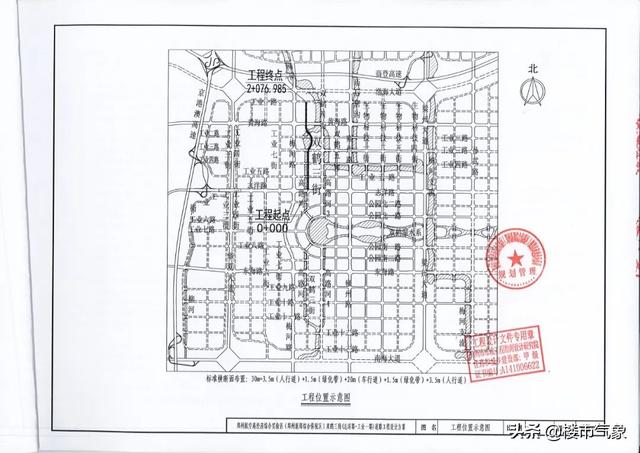 郑州港区地铁规划图最新（郑州港区七大片区46条道路规划）(34)