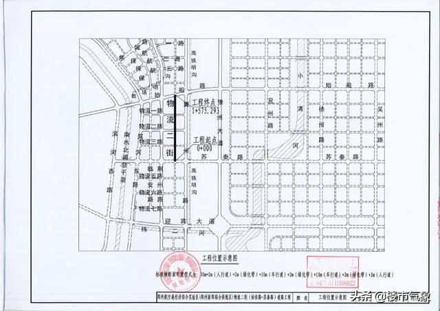 郑州港区地铁规划图最新（郑州港区七大片区46条道路规划）(56)