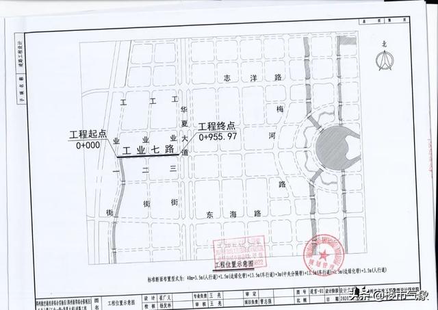 郑州港区地铁规划图最新（郑州港区七大片区46条道路规划）(46)