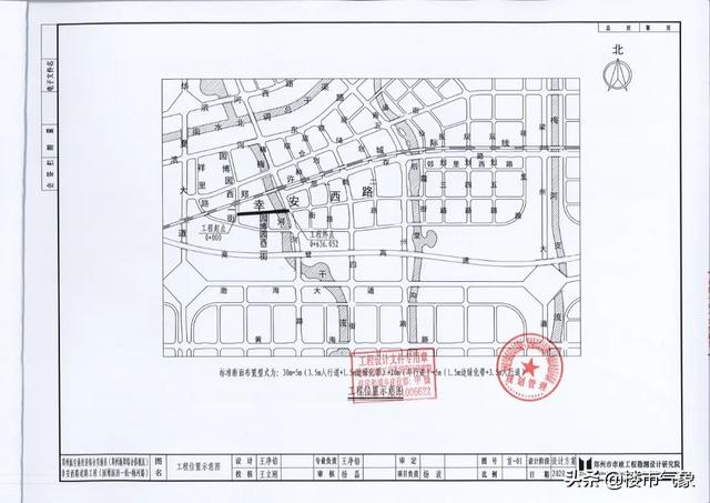 郑州港区地铁规划图最新（郑州港区七大片区46条道路规划）(19)