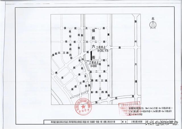 郑州港区地铁规划图最新（郑州港区七大片区46条道路规划）(59)