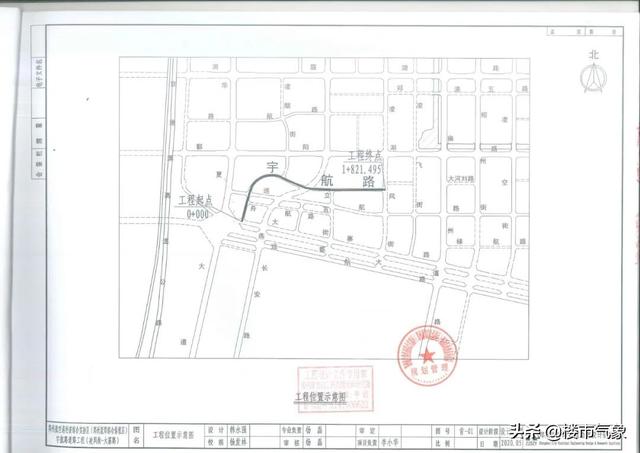 郑州港区地铁规划图最新（郑州港区七大片区46条道路规划）(4)