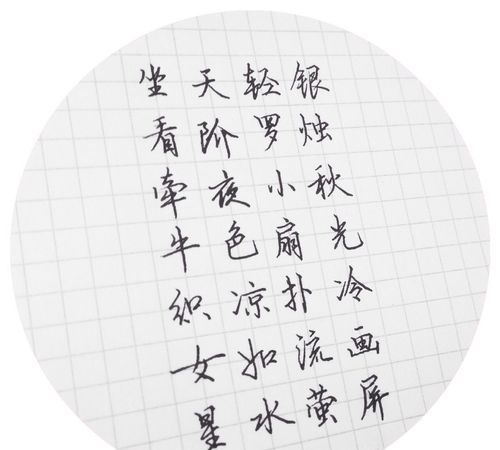 关于七夕的经典句子