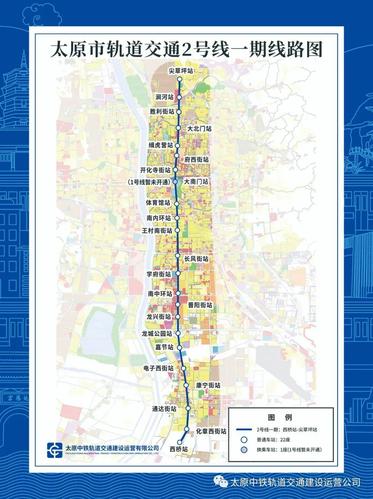 太原地铁2号线南延到什么地方（太原开通7条公交专线接驳地铁2号线）