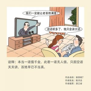 ​形式主义的十种表现（形式主义的主要特征及其表现）