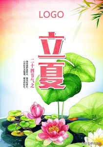 ​立夏降雨有什么说法（农谚立夏刮阵风）