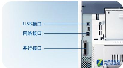 oki激光打印机使用教程（OKI帮你找到最适合办公打印机）(4)