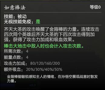 dota2官方英雄骷髅王技能介绍（DOTA2新英雄齐天大圣技能详解及玩法推荐）(7)