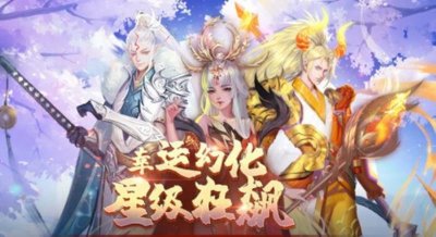 ​魔域手游什么职业厉害（魔域2022最强职业）