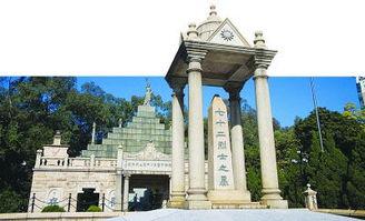 再拜黄花岗七十二烈士陵园（再拜黄花岗七十二烈士陵园）(18)