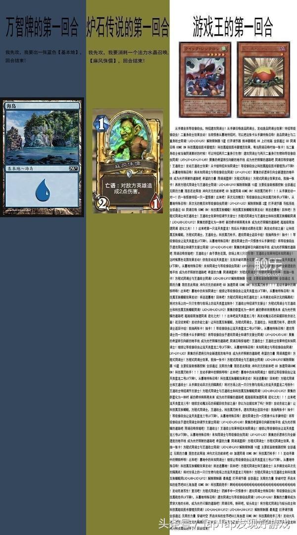 tcg类型的游戏（值得关注的几款非常有趣的TCG游戏）(5)