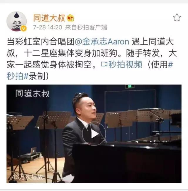 吐槽加班歌（加班神曲感觉身体被掏空是如何一夜之间爆红的）(7)