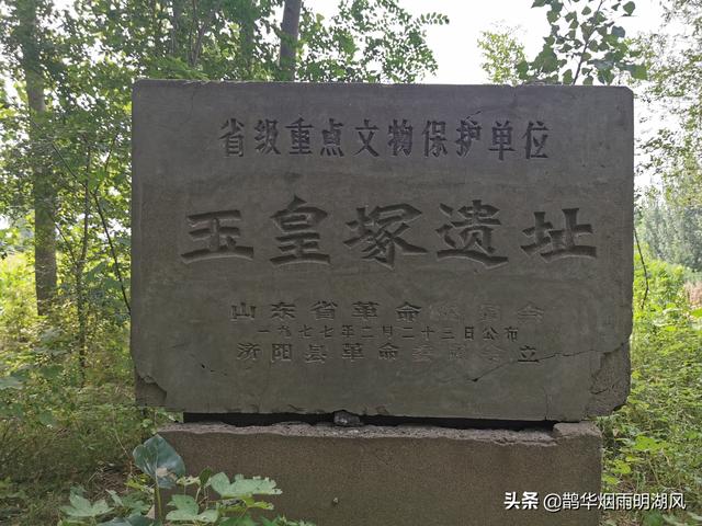 大汶口文化遗址在我国哪里（不仅有明清古宅）(12)