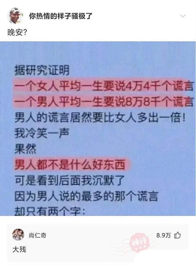 43岁的保洁阿姨火爆了全网（史上最性感的保洁阿姨）(23)