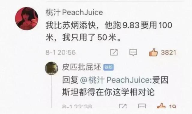 43岁的保洁阿姨火爆了全网（史上最性感的保洁阿姨）(24)