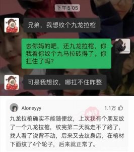 ​43岁的保洁阿姨火爆了全网（史上最性感的保洁阿姨）