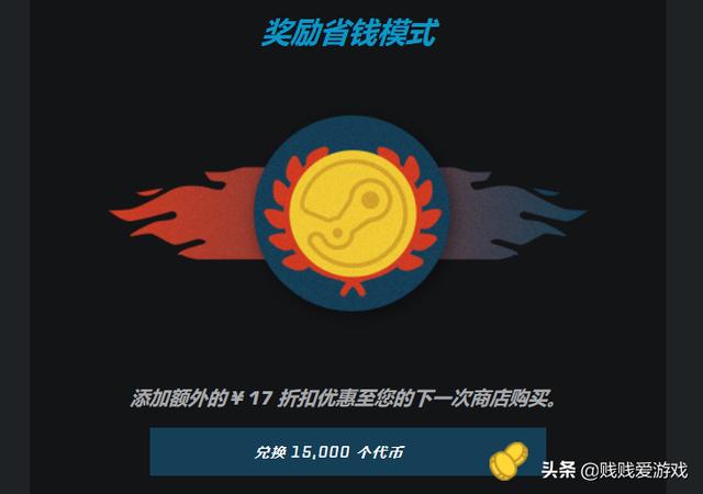 steam夏促活动什么时候开始（steam夏促活动终极指南）(23)