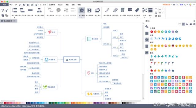 office什么软件可以画图（还有哪些比较常见的办公绘图软件）(7)