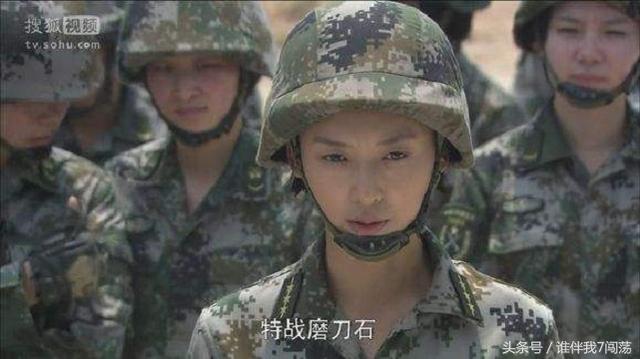 特种兵之火凤凰12位女演员今昔（我是特种兵之火凤凰中八大美女）(5)