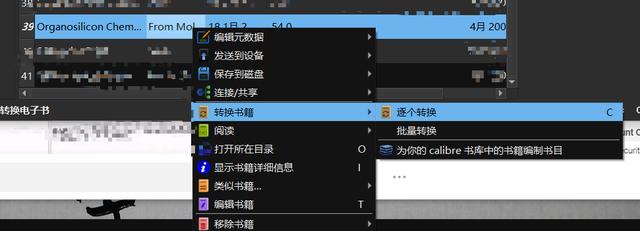 calibre开源电子书管理器（最强大的本地电子书管理工具）(9)
