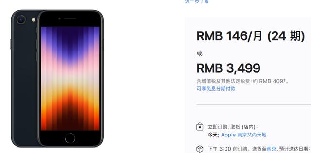 新款iphone14遇冷或成最不保值（iPhone14真机提前曝光）(18)