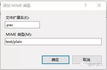 ie浏览器怎么设置代理服务器（IE11浏览器PAC代理自动配置文件失效解决方案）(4)