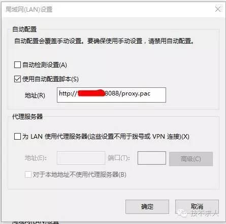 ie浏览器怎么设置代理服务器（IE11浏览器PAC代理自动配置文件失效解决方案）(5)