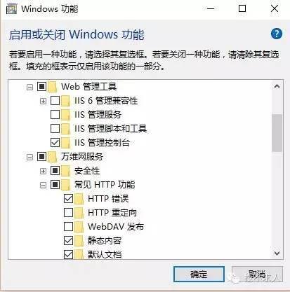 ie浏览器怎么设置代理服务器（IE11浏览器PAC代理自动配置文件失效解决方案）(1)