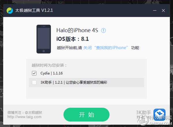 iphone4s系统降级为6.1.3（不仅是流畅-为iPhone4s降级到6.1.3）(2)