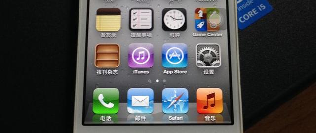 iphone4s系统降级为6.1.3（不仅是流畅-为iPhone4s降级到6.1.3）(1)