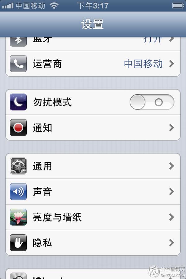 iphone4s系统降级为6.1.3（不仅是流畅-为iPhone4s降级到6.1.3）(12)