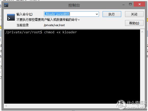 iphone4s系统降级为6.1.3（不仅是流畅-为iPhone4s降级到6.1.3）(9)