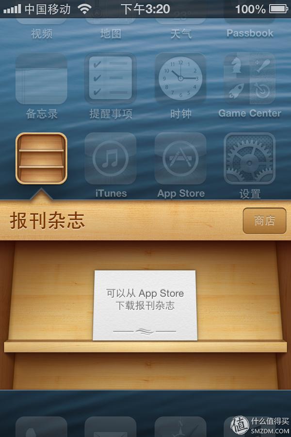 iphone4s系统降级为6.1.3（不仅是流畅-为iPhone4s降级到6.1.3）(15)