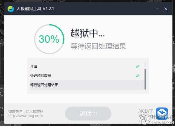 iphone4s系统降级为6.1.3（不仅是流畅-为iPhone4s降级到6.1.3）(3)