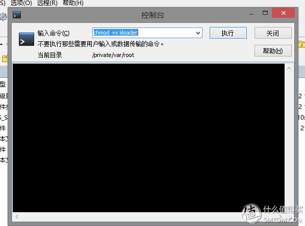 iphone4s系统降级为6.1.3（不仅是流畅-为iPhone4s降级到6.1.3）(8)