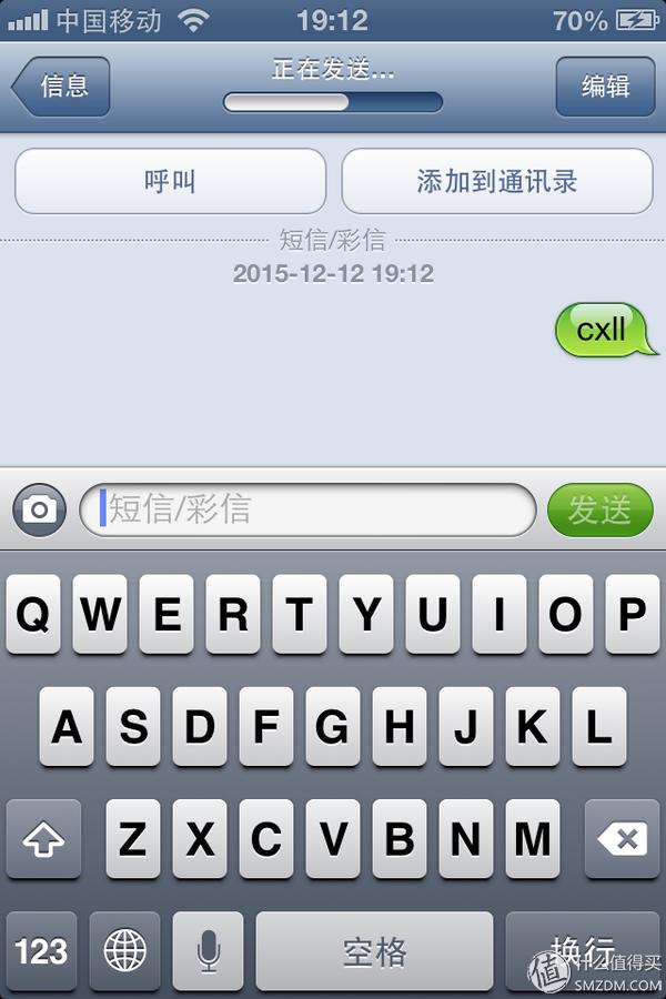 iphone4s系统降级为6.1.3（不仅是流畅-为iPhone4s降级到6.1.3）(22)