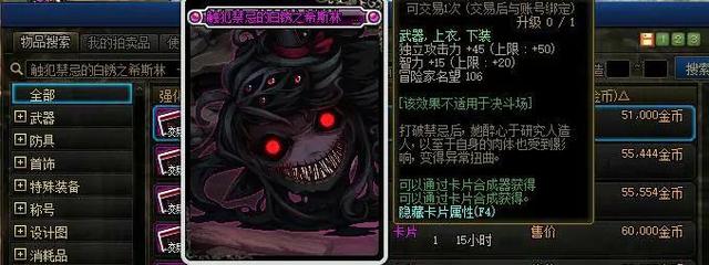 dnf最新附魔宝珠（:超高性价比的附魔方案）(2)