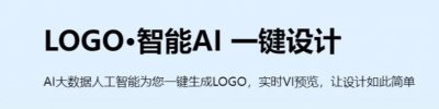 ​免费logo设计的软件有什么（好用的logo设计软件和网站）