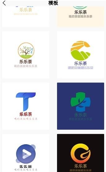 免费logo设计的软件有什么（好用的logo设计软件和网站）(11)