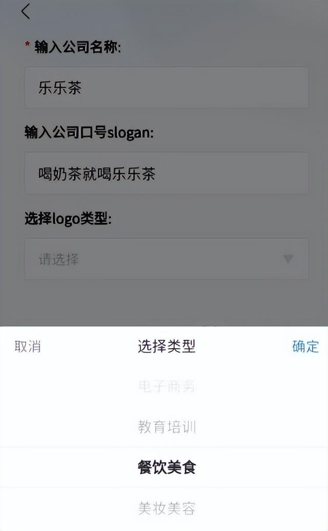 免费logo设计的软件有什么（好用的logo设计软件和网站）(10)