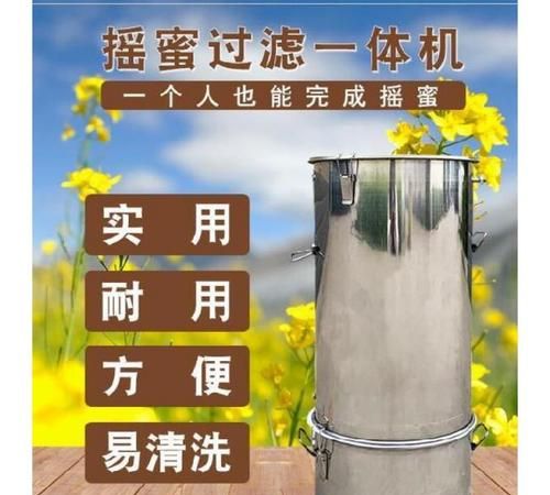 家养蜜蜂怎么取蜂蜜